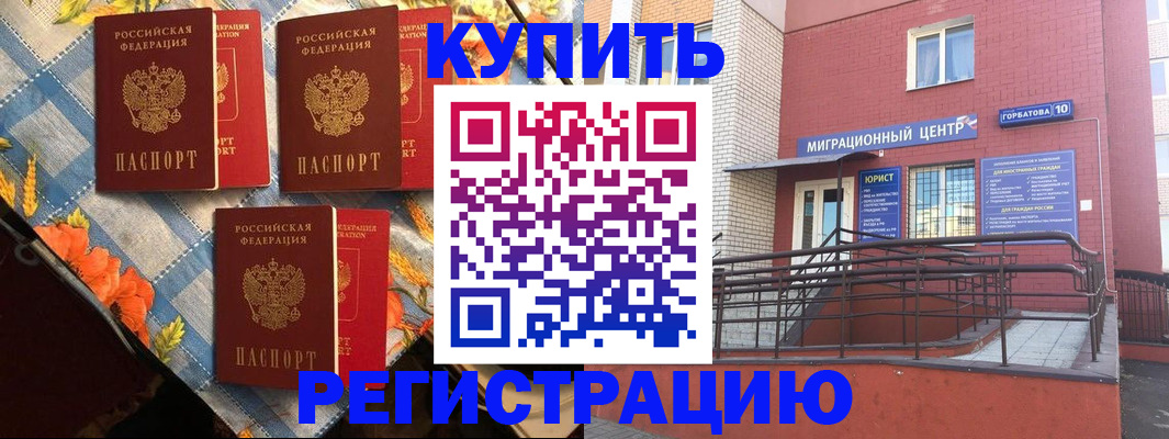 форма 3 в Дзержинском